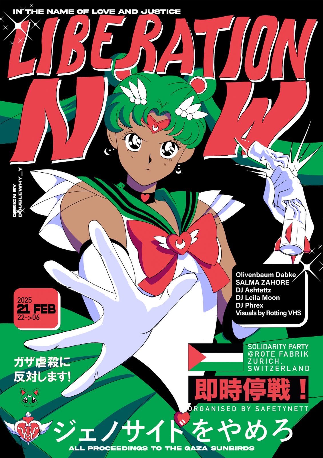 In the name of Love and Justice